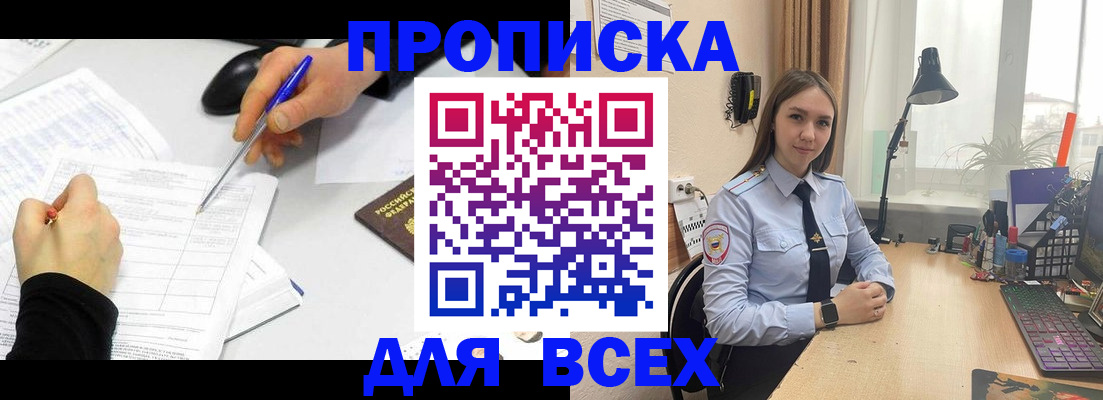 регистрация для дет. сада в Советском